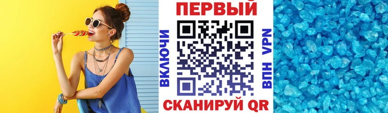 АМФ VHQ  продажа наркотиков  Северобайкальск 