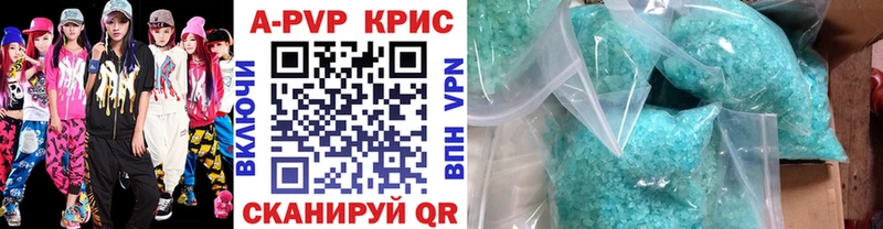 площадка наркотические препараты  Северобайкальск  Alfa_PVP кристаллы 