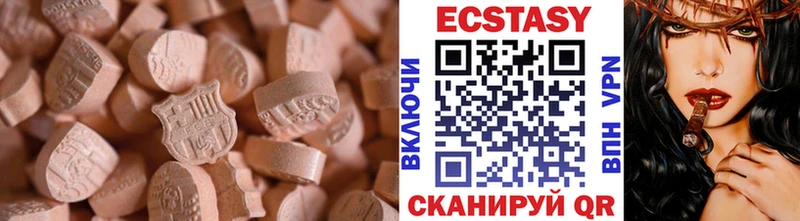 дарк нет клад Северобайкальск Ecstasy louis Vuitton