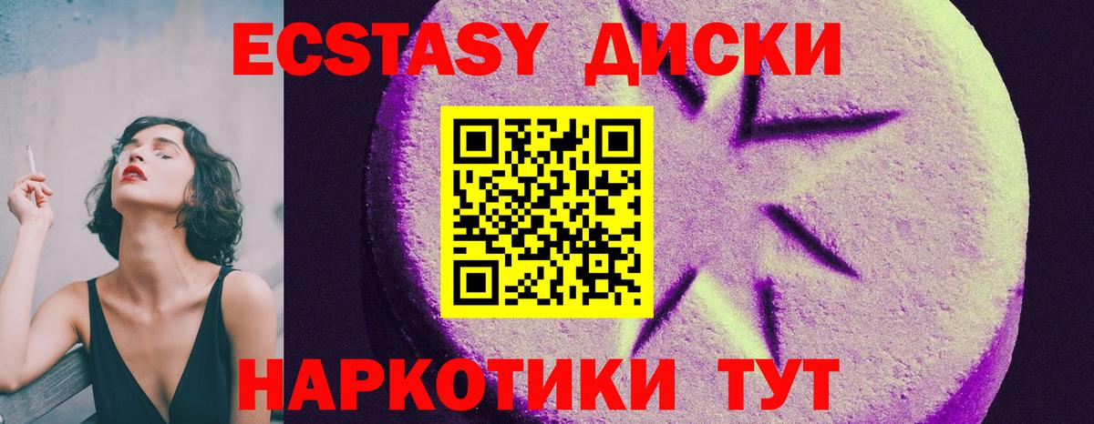 Северобайкальск  Ecstasy бентли  Экстази диски  ЭКСТАЗИ  Вход с VPN 