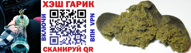 ГАШ ice o lator  цена   Северобайкальск 