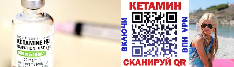 дарнет шоп  Северобайкальск  Кетамин ketamine 