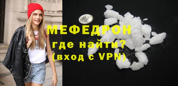 прущая мука Верхнеуральск