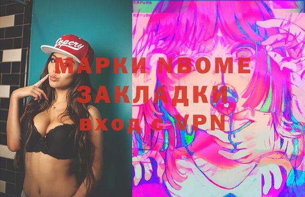 прущая мука Верхнеуральск