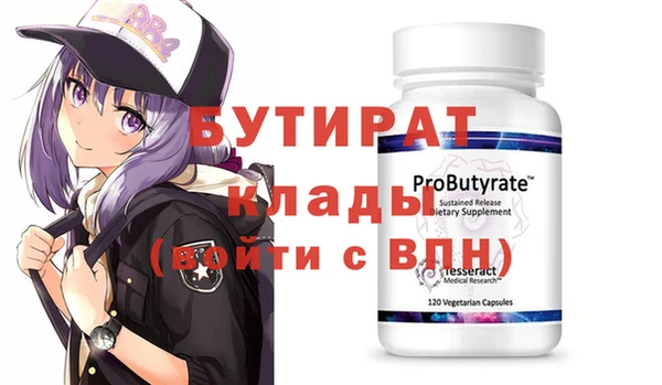 кокаин Верхний Тагил