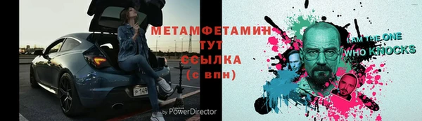 прущая мука Верхнеуральск