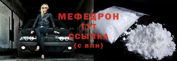 прущая мука Верхнеуральск