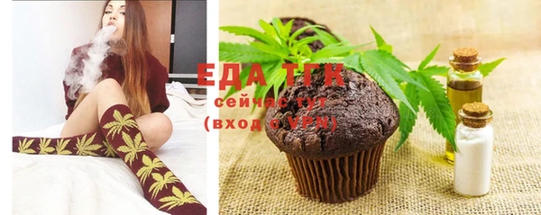 прущая мука Верхнеуральск