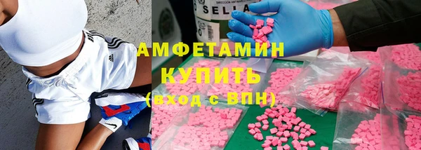 эйфоретик Саяногорск