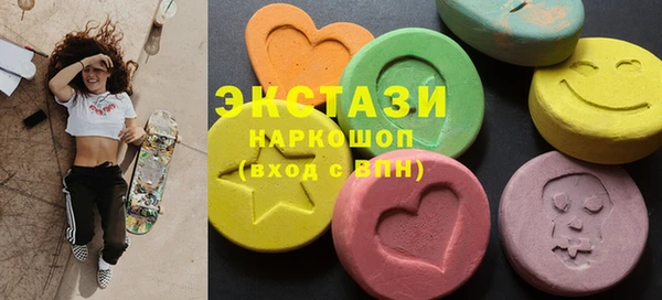 кристаллы Сафоново