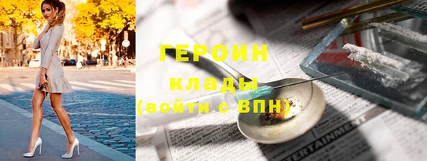 кокаин Верхний Тагил