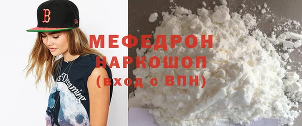 прущая мука Верхнеуральск