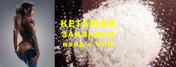 кокаин Верхний Тагил