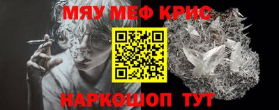 герыч Татарск
