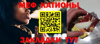 герыч Старая Купавна