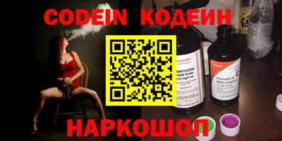 герыч Старая Купавна