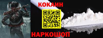 гашик Ставрополь