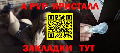 гашик Ставрополь