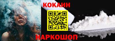 гашик Ставрополь