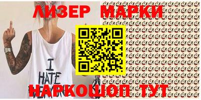 герыч Старая Купавна