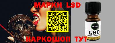 герыч Старая Купавна