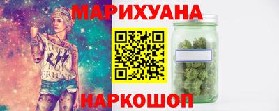 герыч Старая Купавна