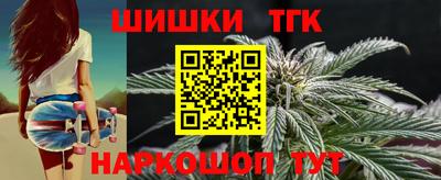 гашик Ставрополь