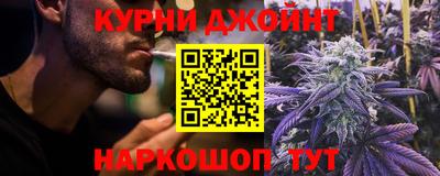гашик Ставрополь