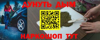 гашик Ставрополь