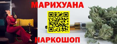 герыч Старая Купавна