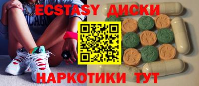 герыч Старая Купавна