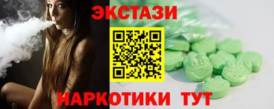 гашик Ставрополь