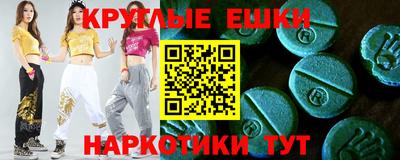 гашик Ставрополь