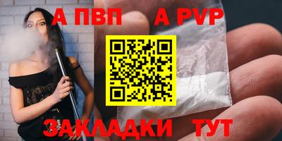 гидра Тверь