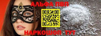 герыч Старая Купавна