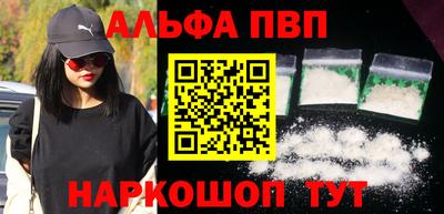 гашик Ставрополь