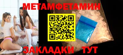гашик Ставрополь