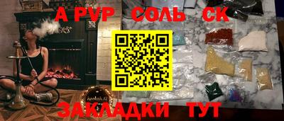 герыч Татарск