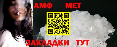 герыч Старая Купавна
