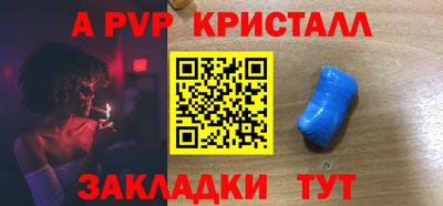 герыч Татарск