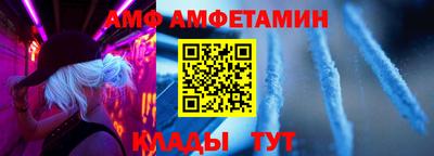 гашик Ставрополь
