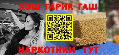 герыч Старая Купавна