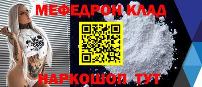 герыч Татарск