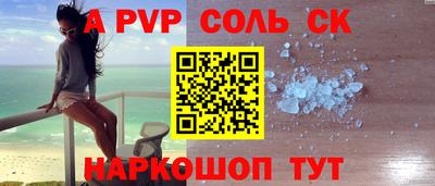 герыч Старая Купавна