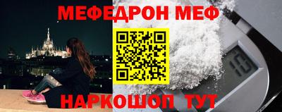 гашик Ставрополь