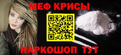 герыч Старая Купавна