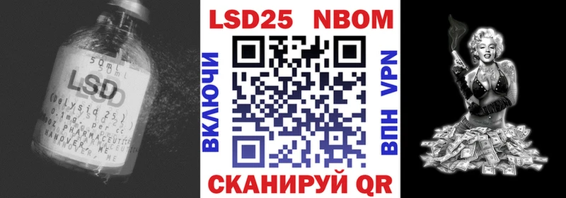 где продают наркотики  Северобайкальск  Лсд 25 экстази кислота 