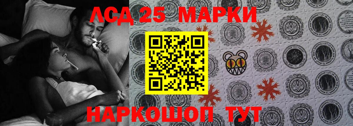 LSD-25 экстази ecstasy  ЛСД экстази ecstasy  МЕГА ссылки  Северобайкальск  Вход с VPN 