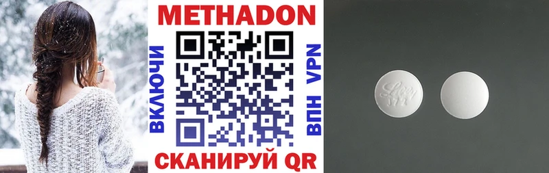 МЕТАДОН белоснежный  Северобайкальск 