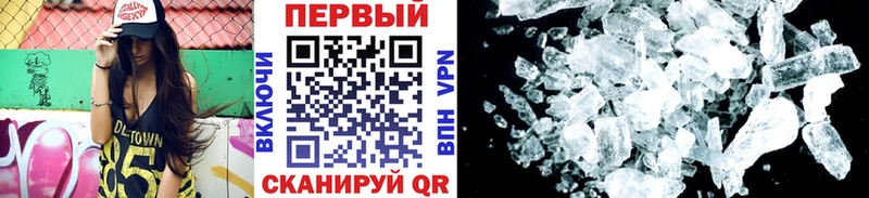 что такое   Северобайкальск  маркетплейс как зайти  МЕТАМФЕТАМИН Декстрометамфетамин 99.9% 